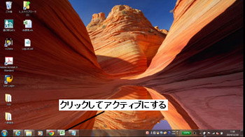 desktop1のコピー.jpg